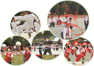 小学民族民间传统体育项目的学习